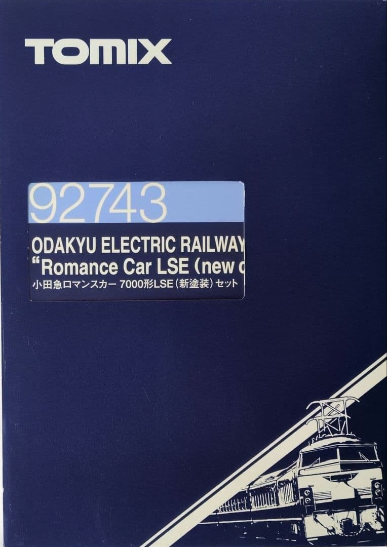 鉄道模型 小田急7000形LSE(新塗装) 11両セット