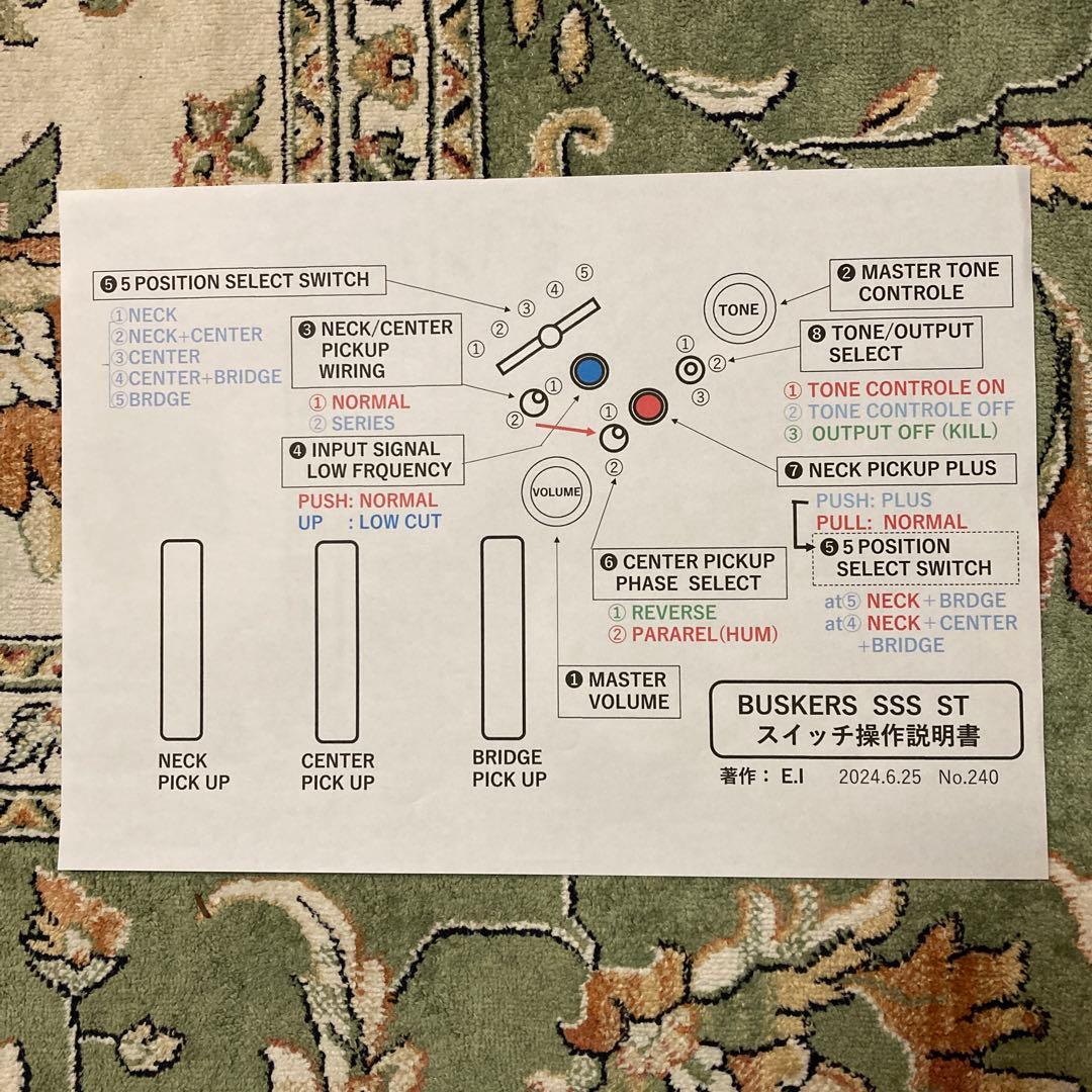 ☆値下決断　☆美品　改造して新機能追加　BUSKERS ST
