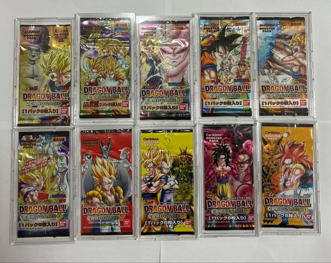 ドラゴンボールカードゲーム未開封パック【ケースは付属しません。パックのみ発送】