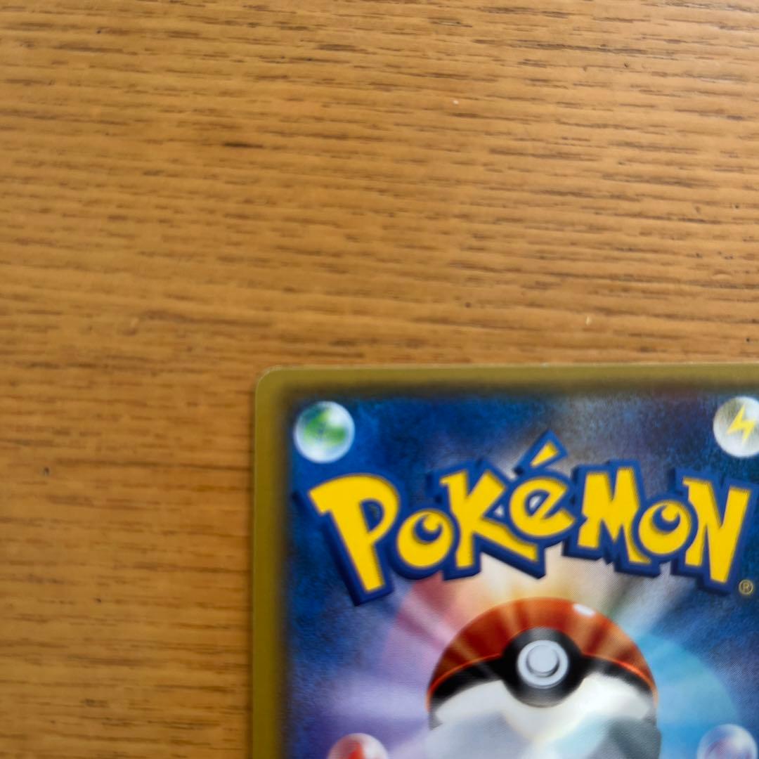 ム*影様 ルザミーネ SR SM4+ GXバトルブースト 120/114