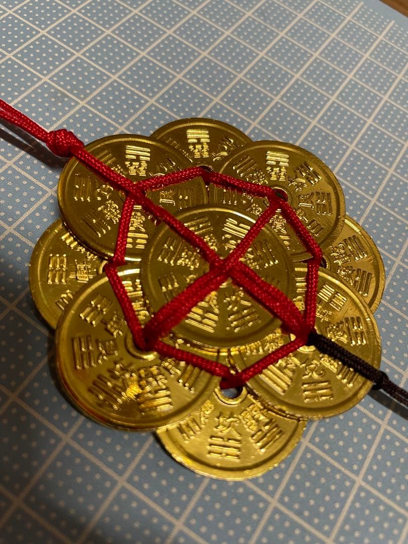 化殺好転九銭【m1506 風水　災い避け 邪気避け　トラブル避け　翡翠】