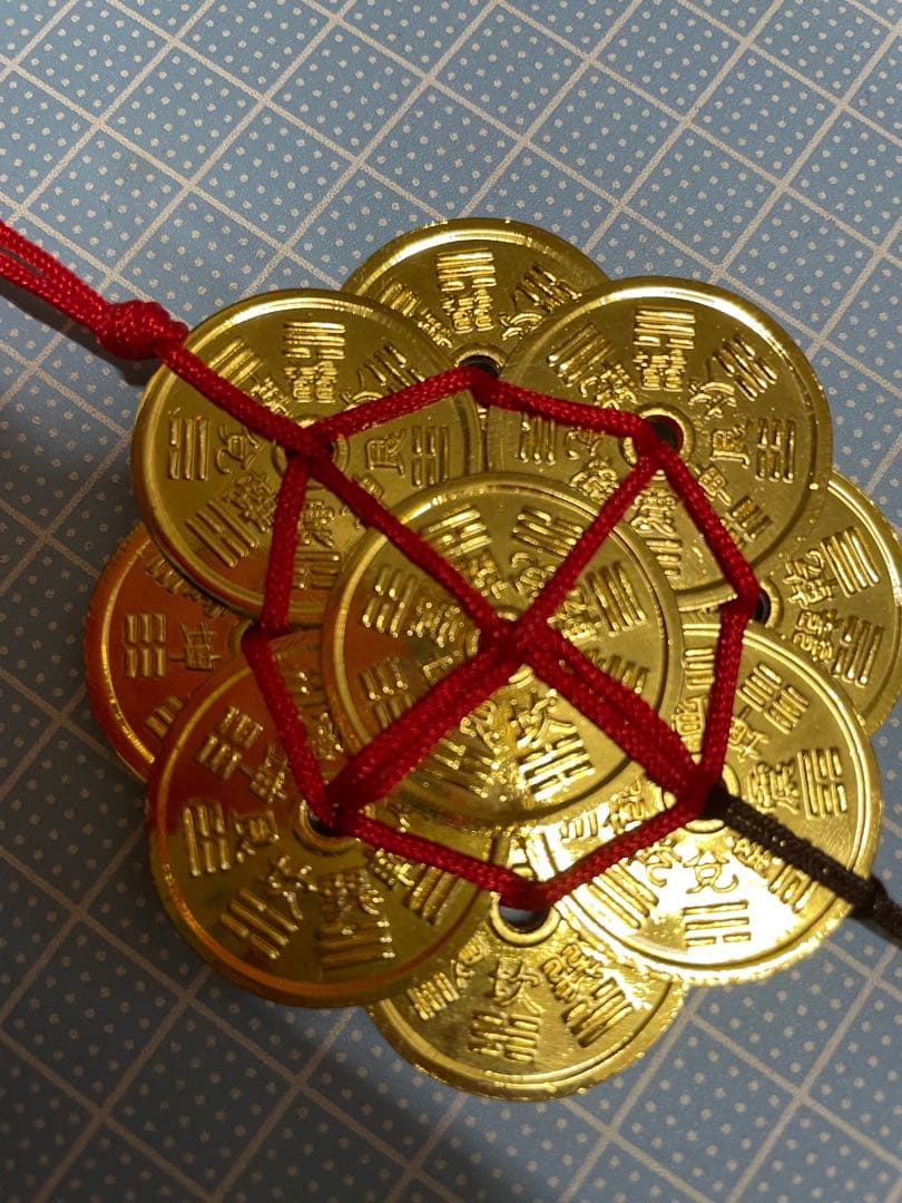 化殺好転九銭【m1506 風水　災い避け 邪気避け　トラブル避け　翡翠】