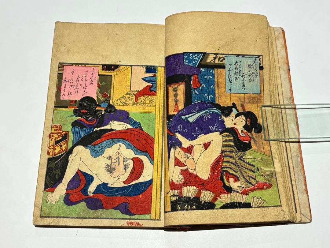 「風流鶯宿梅」淫水亭 1冊|艶本 春画 わじるし 浮世絵 木版画 木版刷り 和本