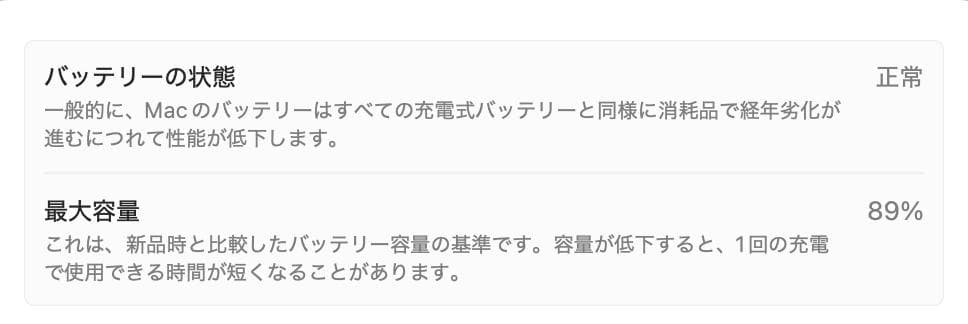 【美品・交渉歓迎】MacBook Air M1 16GB/512GB