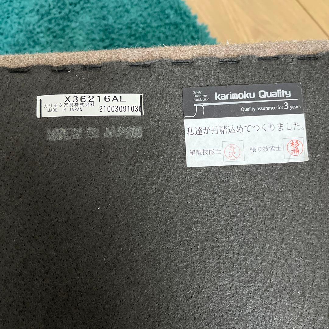 ヤキノさま専用 カリモク60 オットマン フラノベージュ