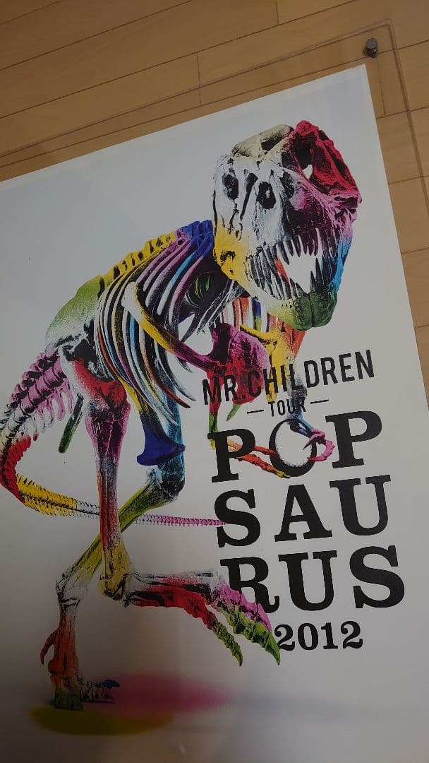 【非売品】 Mr.Children POPSAURUS 2012　ミスチル