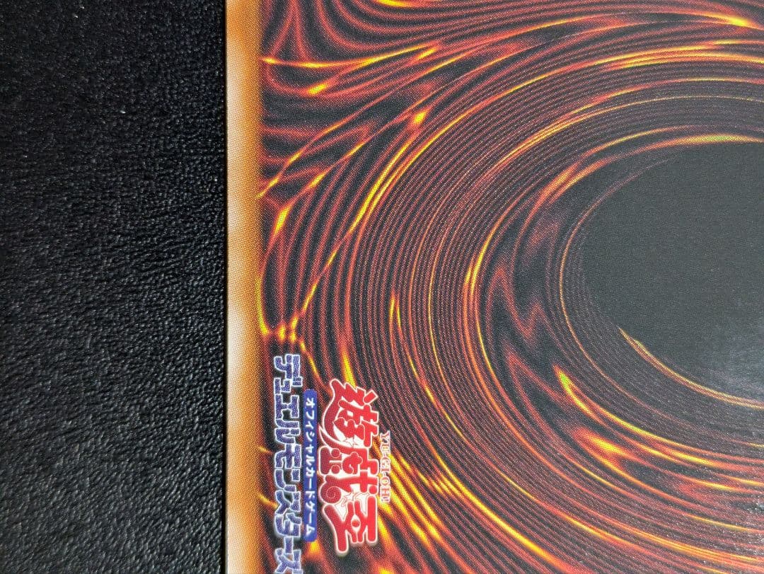 美品　日版　青眼の白龍　スタンプ　プリズマ　プリシク　遊戯王