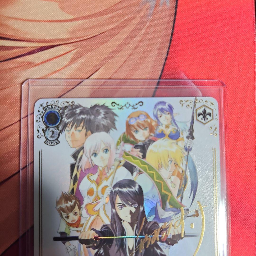 ヴァイスシュヴァルツ　正義を貫く道 ユーリ・ローウェル　SSP