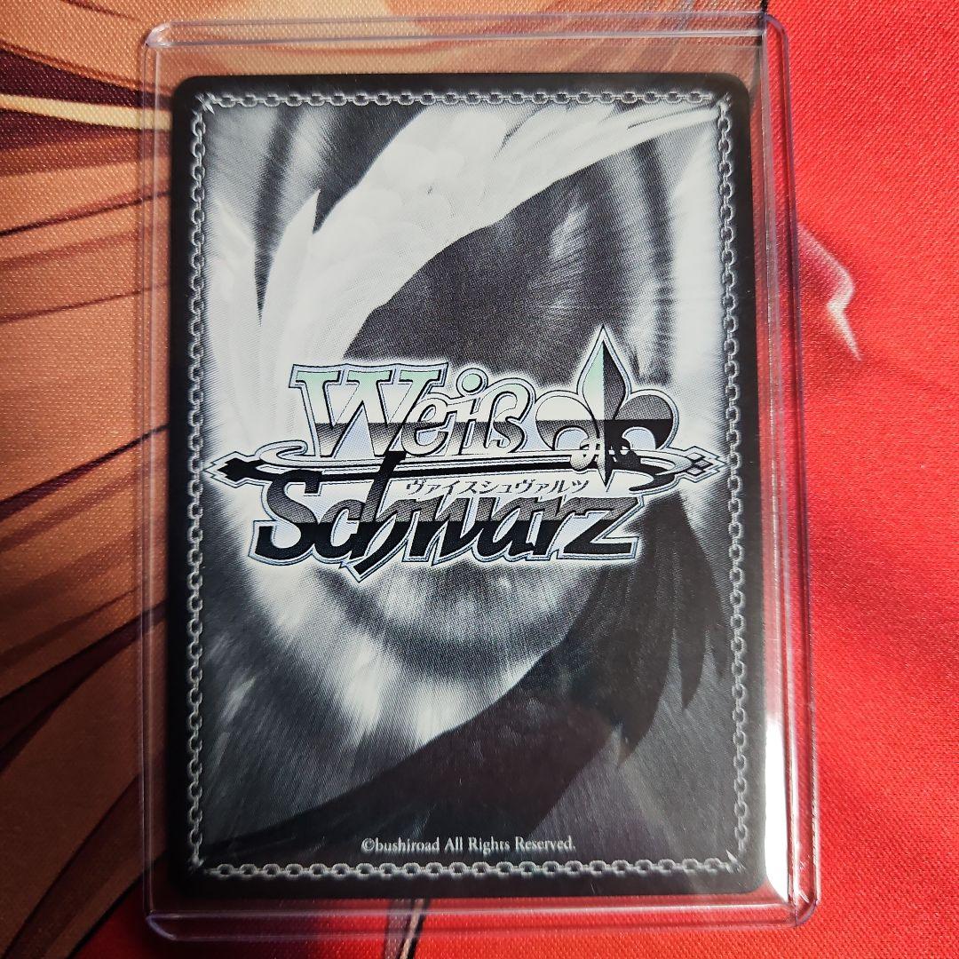 ヴァイスシュヴァルツ　正義を貫く道 ユーリ・ローウェル　SSP