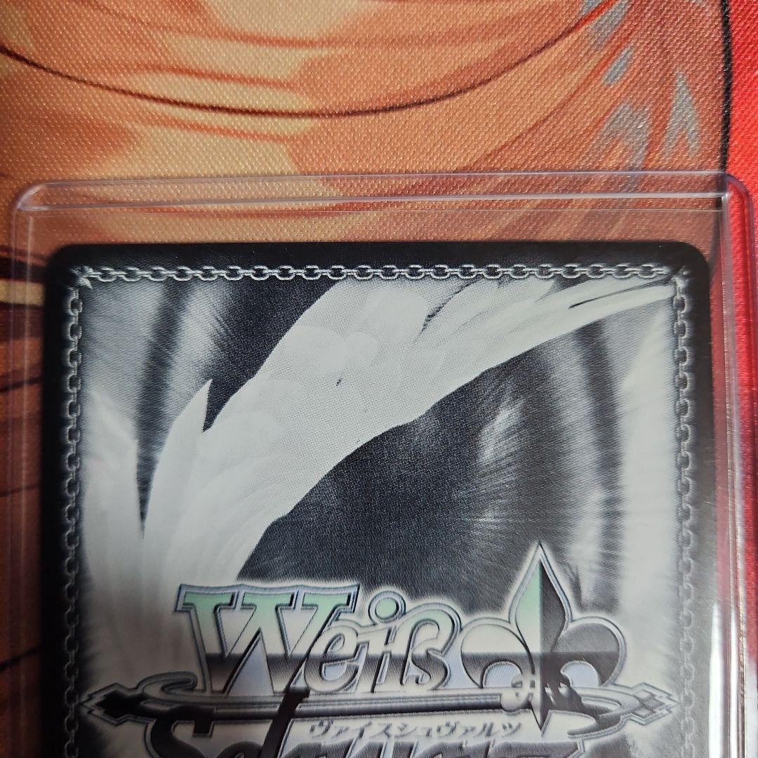 ヴァイスシュヴァルツ　正義を貫く道 ユーリ・ローウェル　SSP