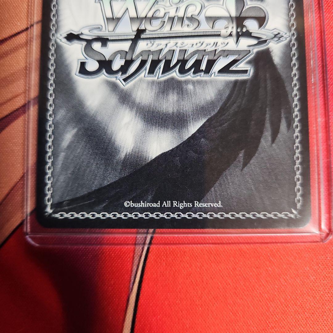 ヴァイスシュヴァルツ　正義を貫く道 ユーリ・ローウェル　SSP