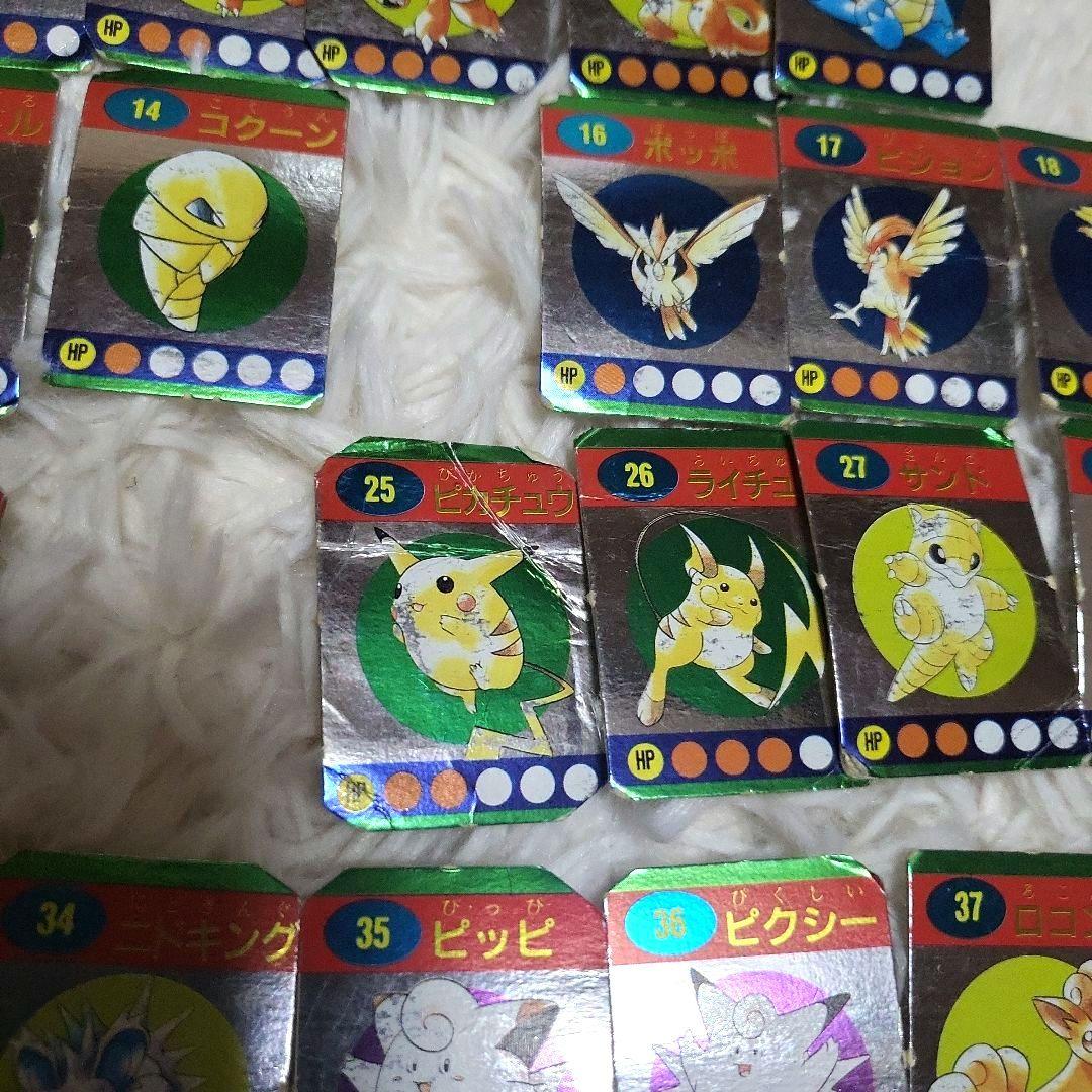 【レア】ポケモン ぎんピカひみつカード 122枚