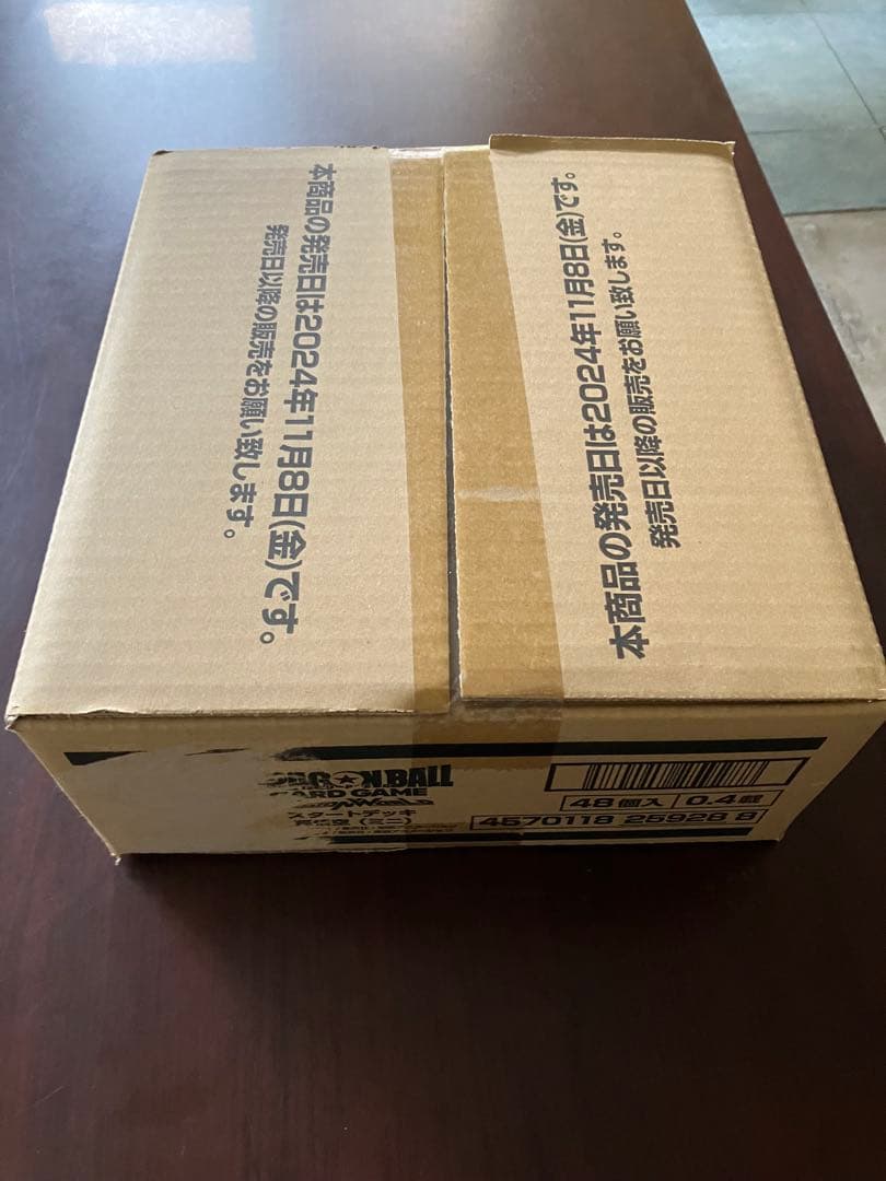 カートン販売　ドラゴンボール　フュージョンワールド　スタートデッキ　孫悟空(ミニ