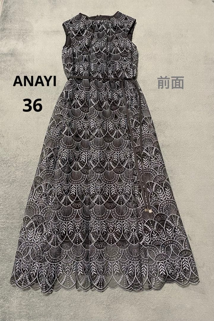 【現行販売品】美品 ANAYIラメチュールレーステントラインワンピース シルバー