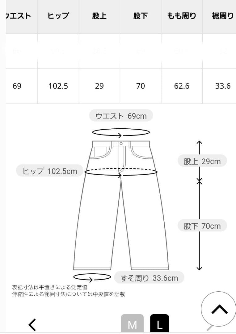 ヒロコビス　配色ステッチジャージーパンツ　カーキ　L