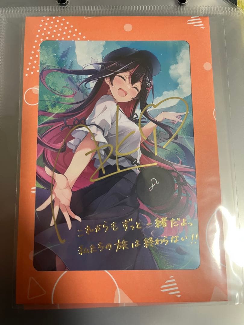 ホロライブ AZKi 直筆サイン入りポストカード