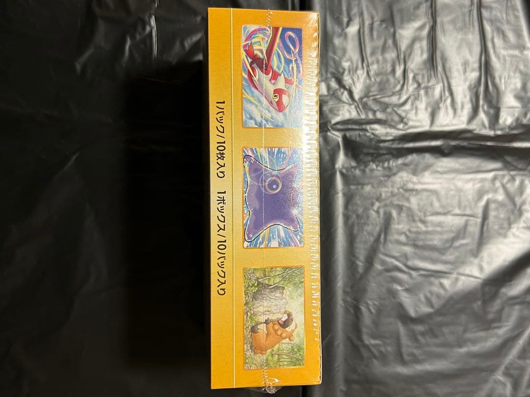 ポケモンカード 151 VSTAR ユニバース　シュリンク付き　各1BOX