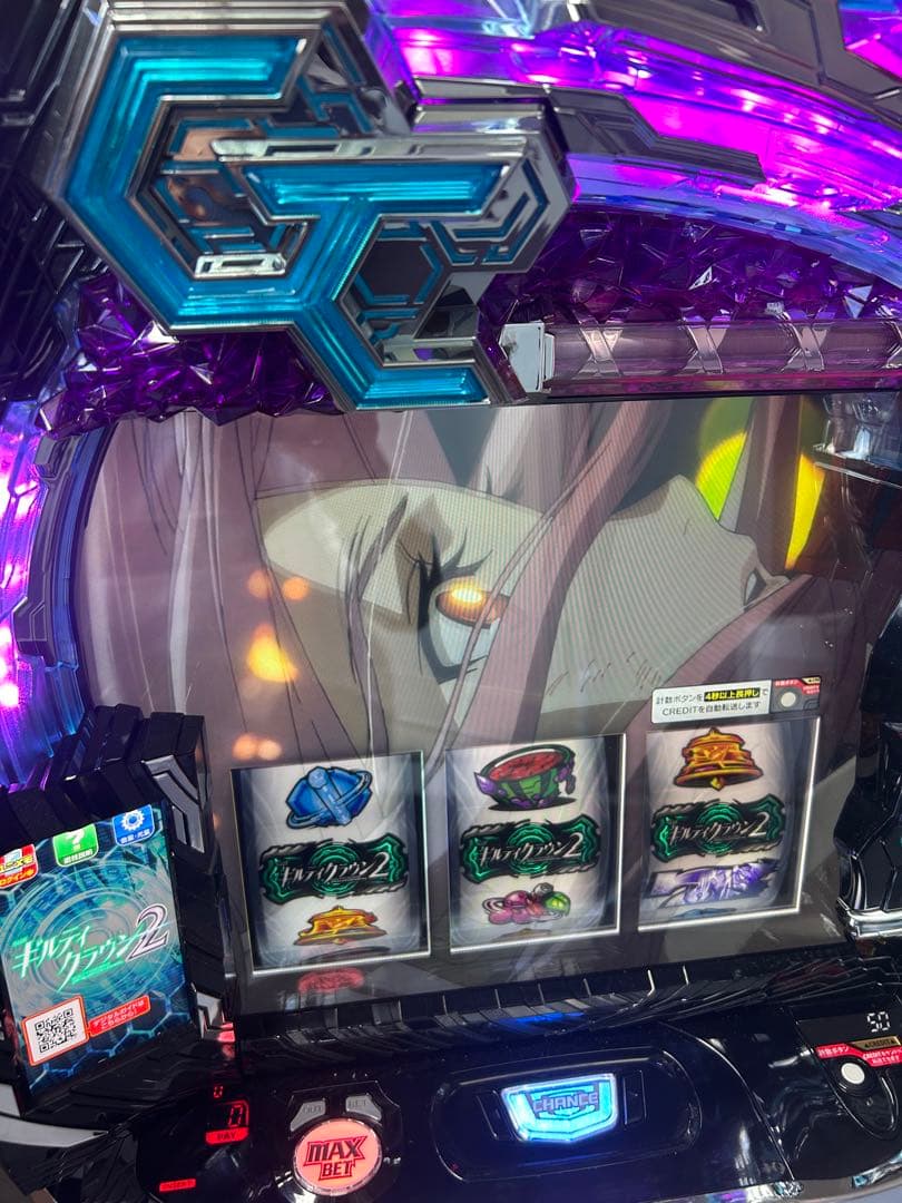 Lギルティクラウン2 スマスロ　実機　家庭用改造済み　送料込み