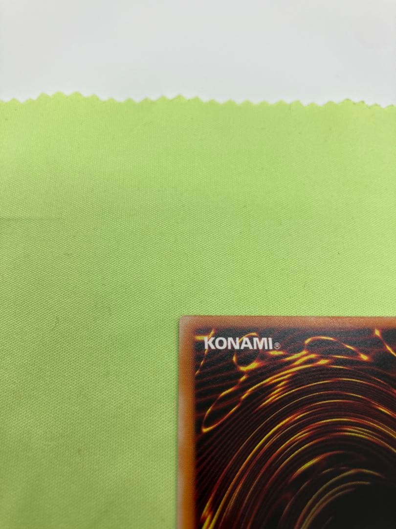 【完美品級】遊戯王 カオス・ソルジャー 開闢の使者 レリーフ