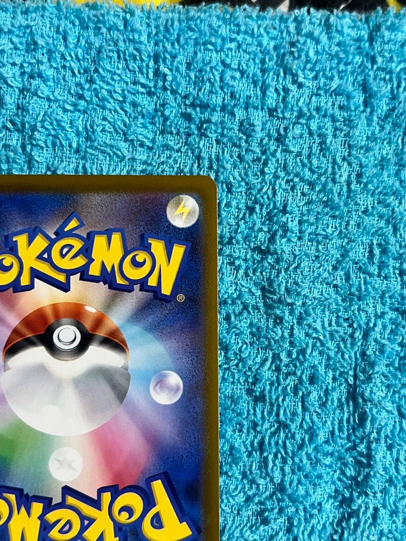 『美品』ポケモンカード メガブレイブ リーリエの決心 SR サポートトレーナーズ