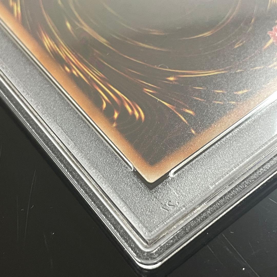 遊戯王　PSA8 青眼の白龍 海馬瀬人 JMPR-JP001ジャンプ流　kcレア