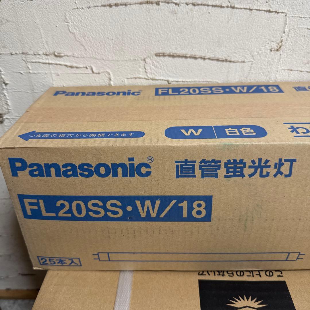 パナソニック直管蛍光灯 ハイライト白色 FL20SS・W/18 日本製 25本