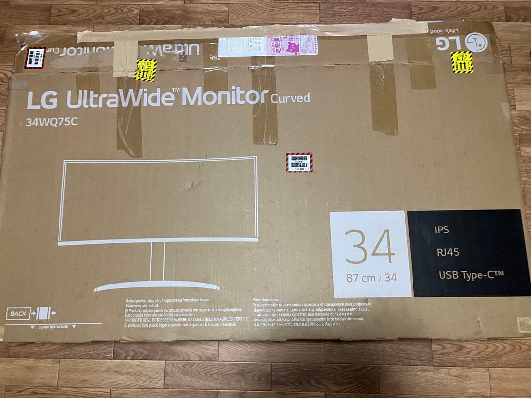 美品　LG モニター ディスプレイ 34WQ75C-B 34インチ