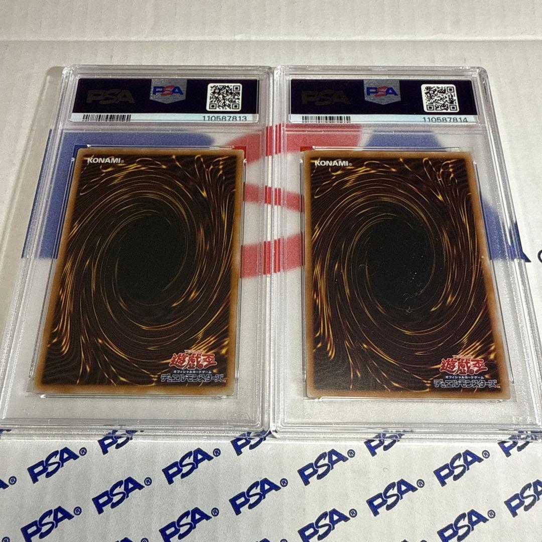 PSA10 連番　究極完全態グレートモス、ホーリーナイトドラゴン　25TH