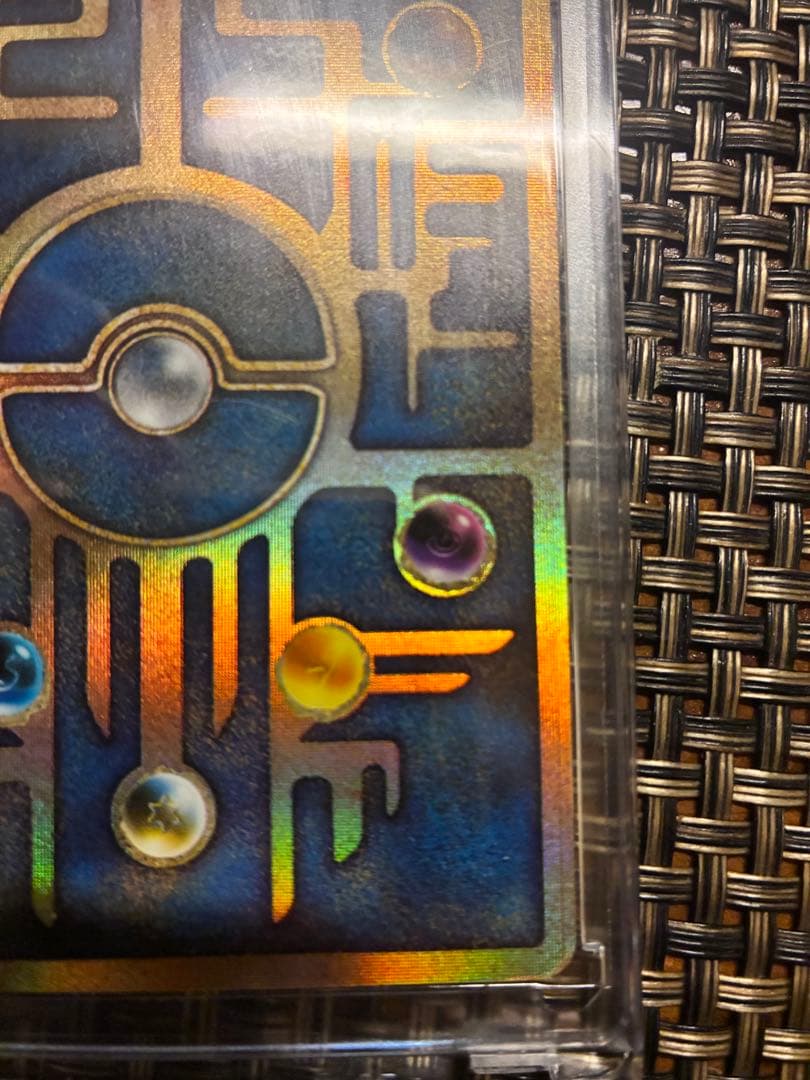 古代ミュウ　ホログラムカード 未使用