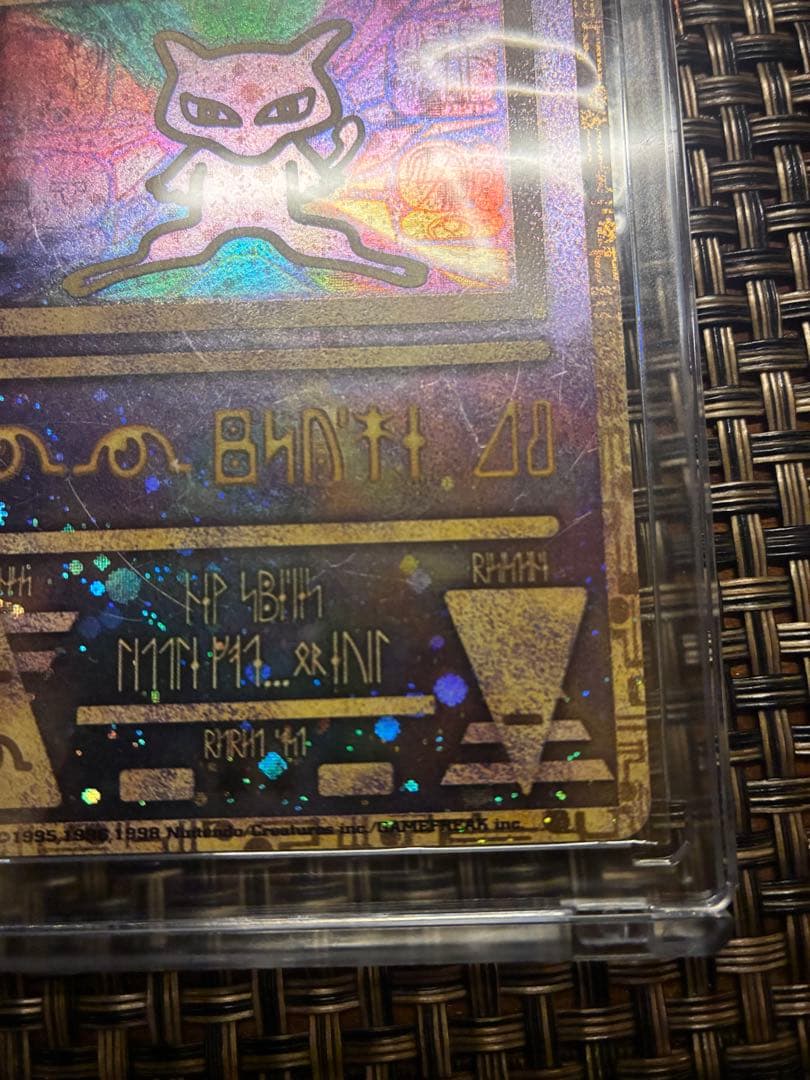 古代ミュウ　ホログラムカード 未使用