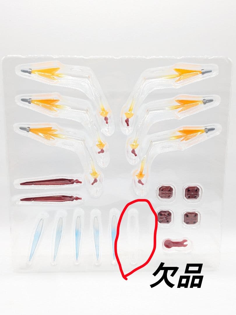 アメイジング・ヤマグチ No.013 アイアンマン ブリーディングエッジアーマー