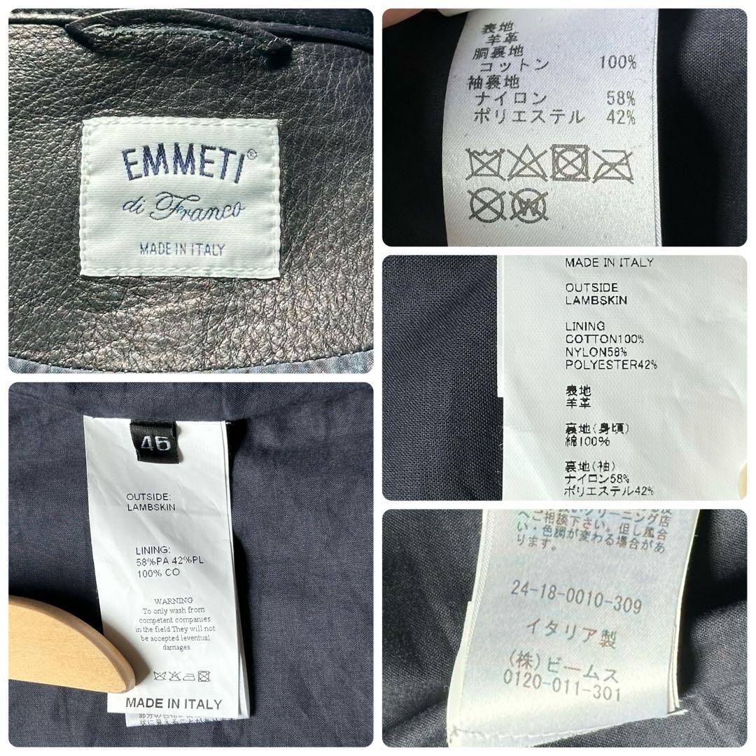 ふ*ん様 極美品 エンメティ ユリ ライダース シングル ラムスキン ダブルジッ