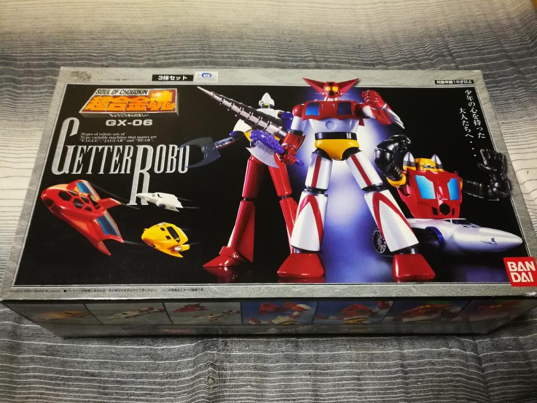 新品／送料込★超希少★超合金魂 ゲッターロボ ＧＸ-０６