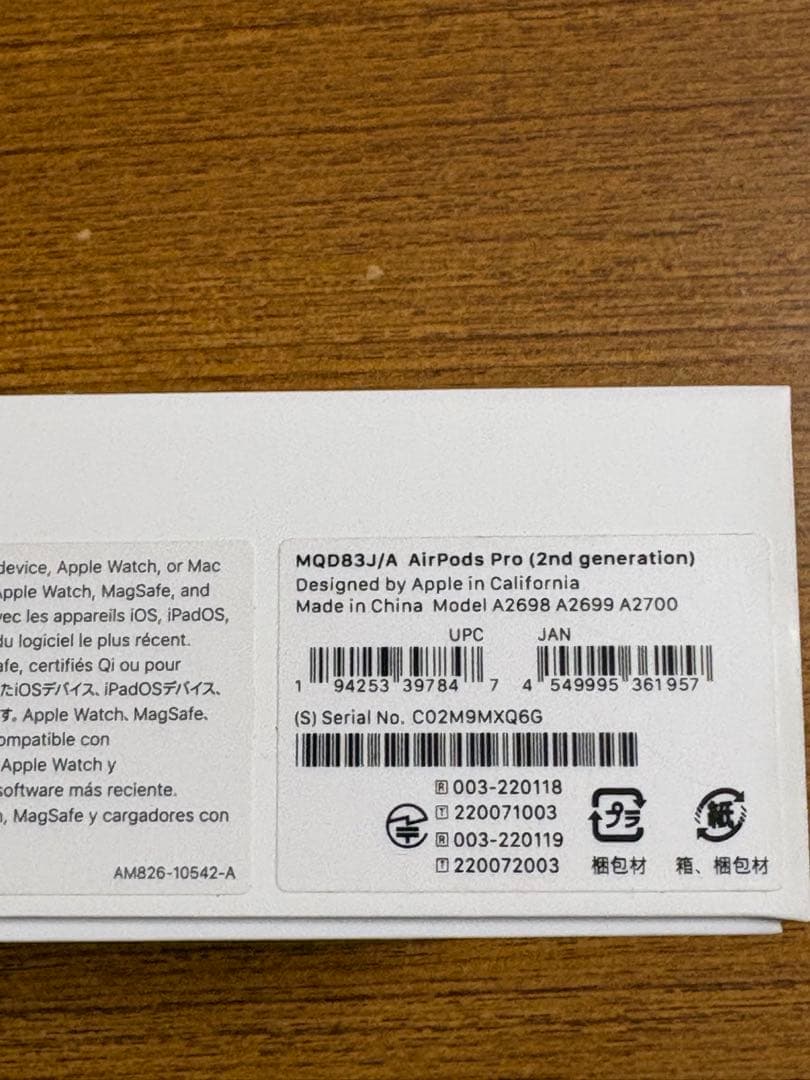 AirPods Pro 第2世代 Lightning A2698