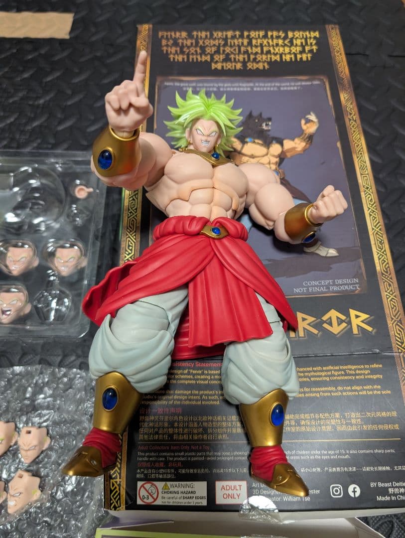 Kong studio ブロリー　ssj3　ドラゴンボール