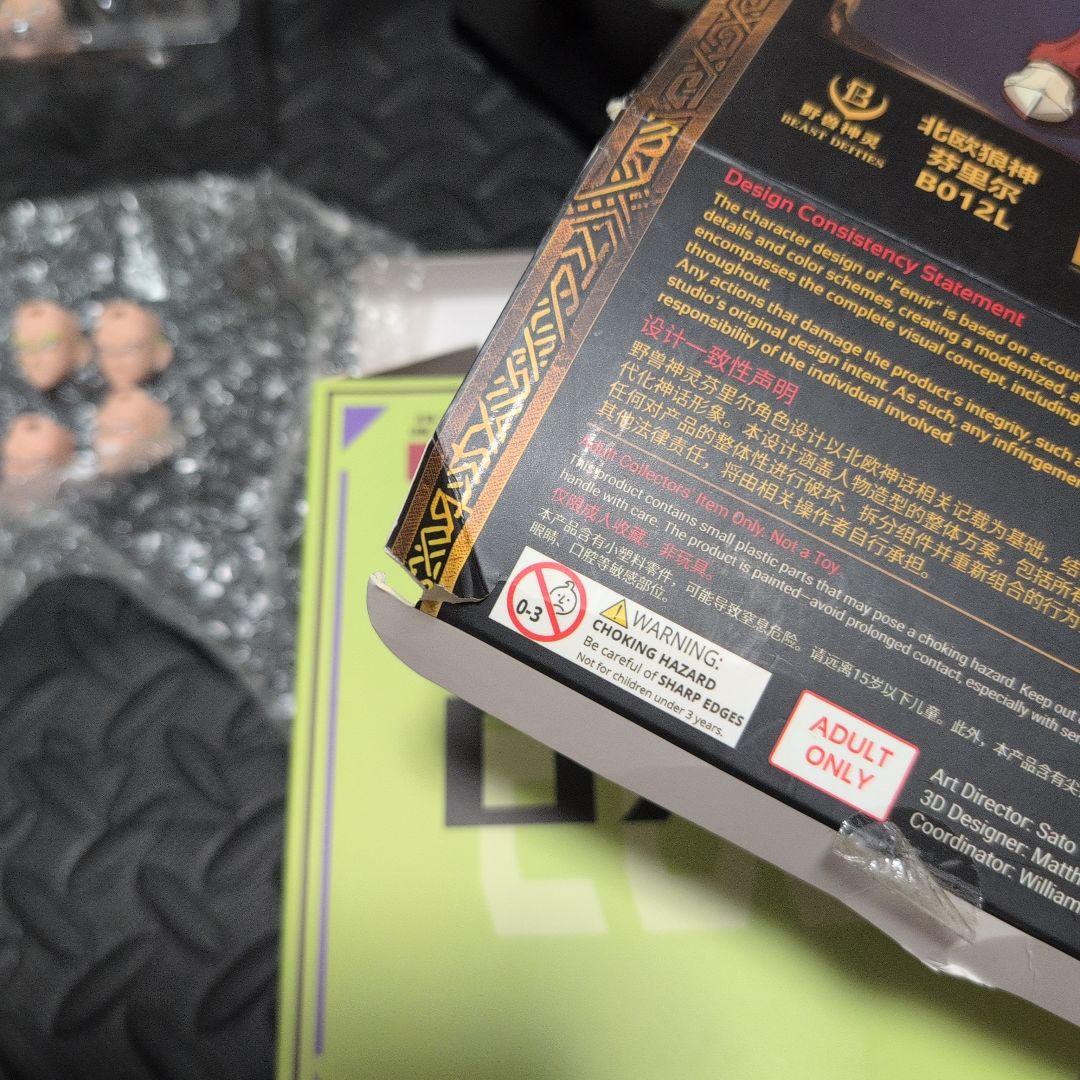 Kong studio ブロリー　ssj3　ドラゴンボール