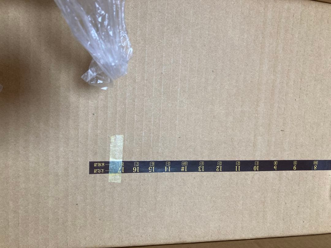 【極美品】SUZUKI かえで　MS-8