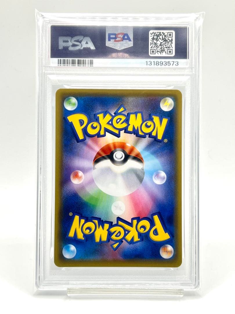 【4連番PSA10】なみのりピカチュウ そらをとぶピカチュウ