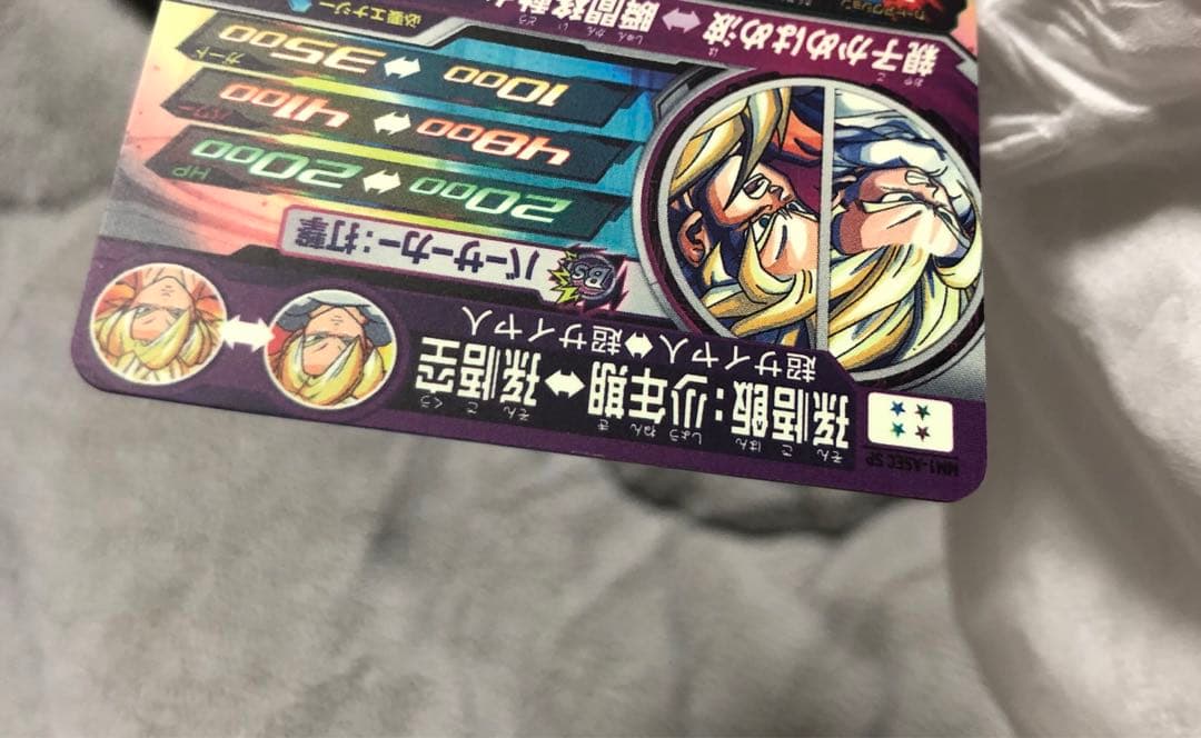 MM1-ASEC SP 孫悟飯 少年期 ドラゴンボールヒーローズ