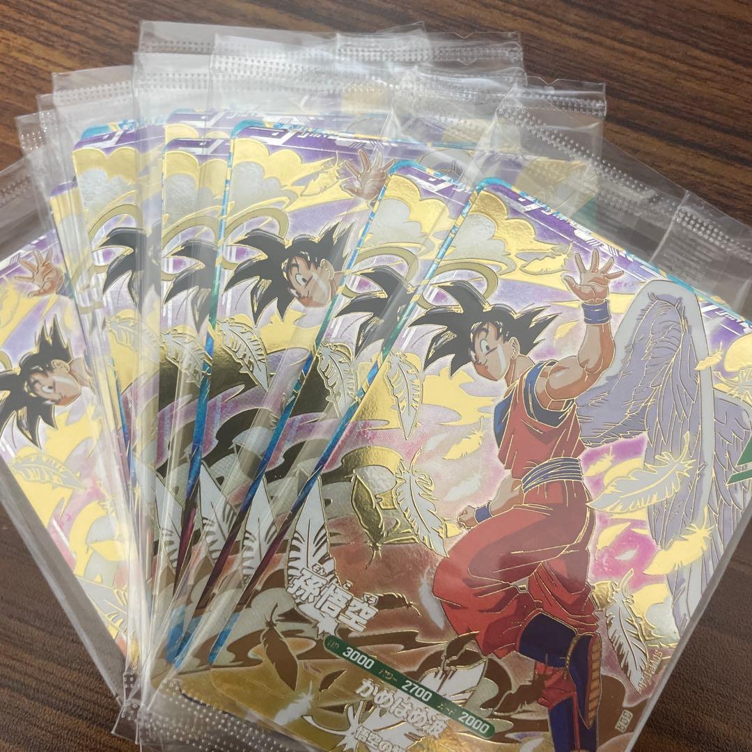 ドラゴンボールダイバーズ　ゴッドレア　無料配布セットX9セット