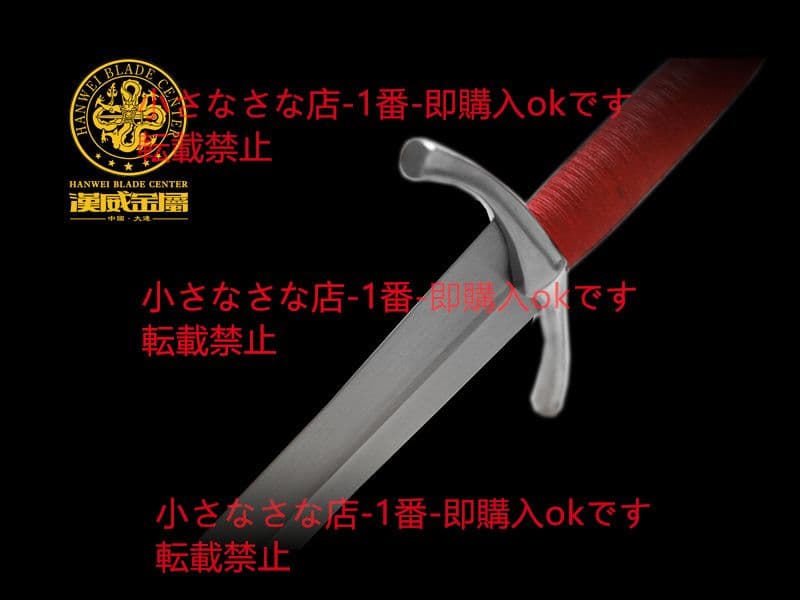 リッジ片手剣 漢威 古兵器 武具 刀装具 日本刀 模造刀 居合刀