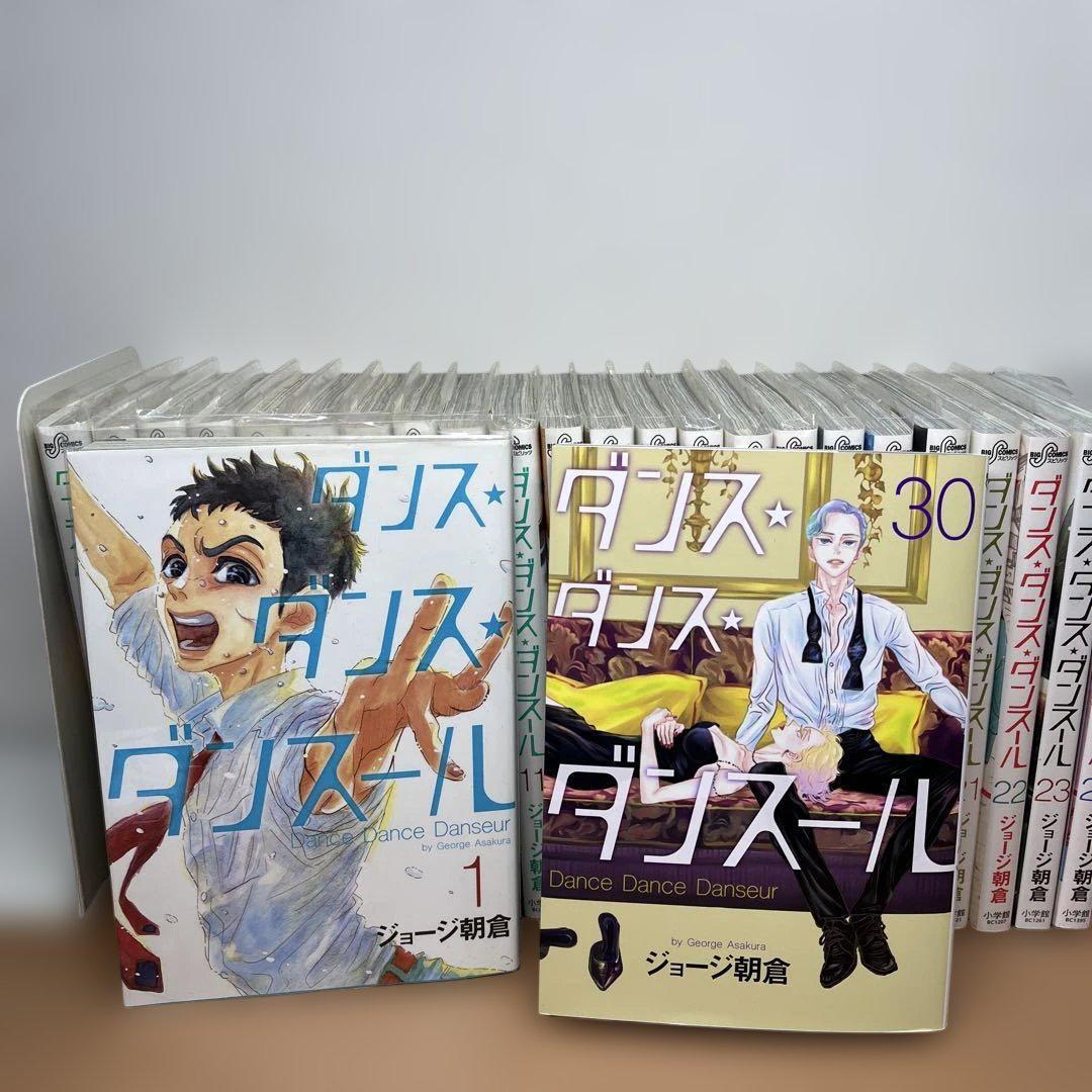 しれなん　ダンス・ダンス・ダンスール １～30巻セット