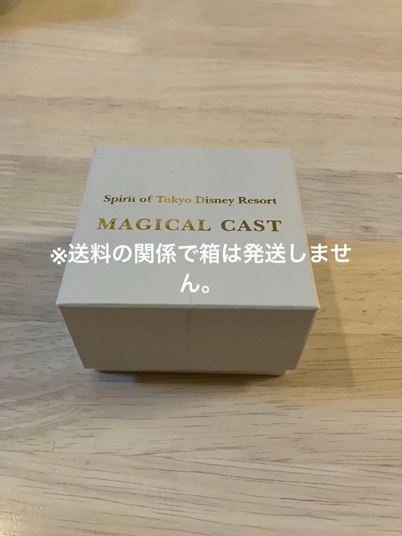 【✨超レア✨未使用】ディズニーマジカルキャスト受賞記念キーリング