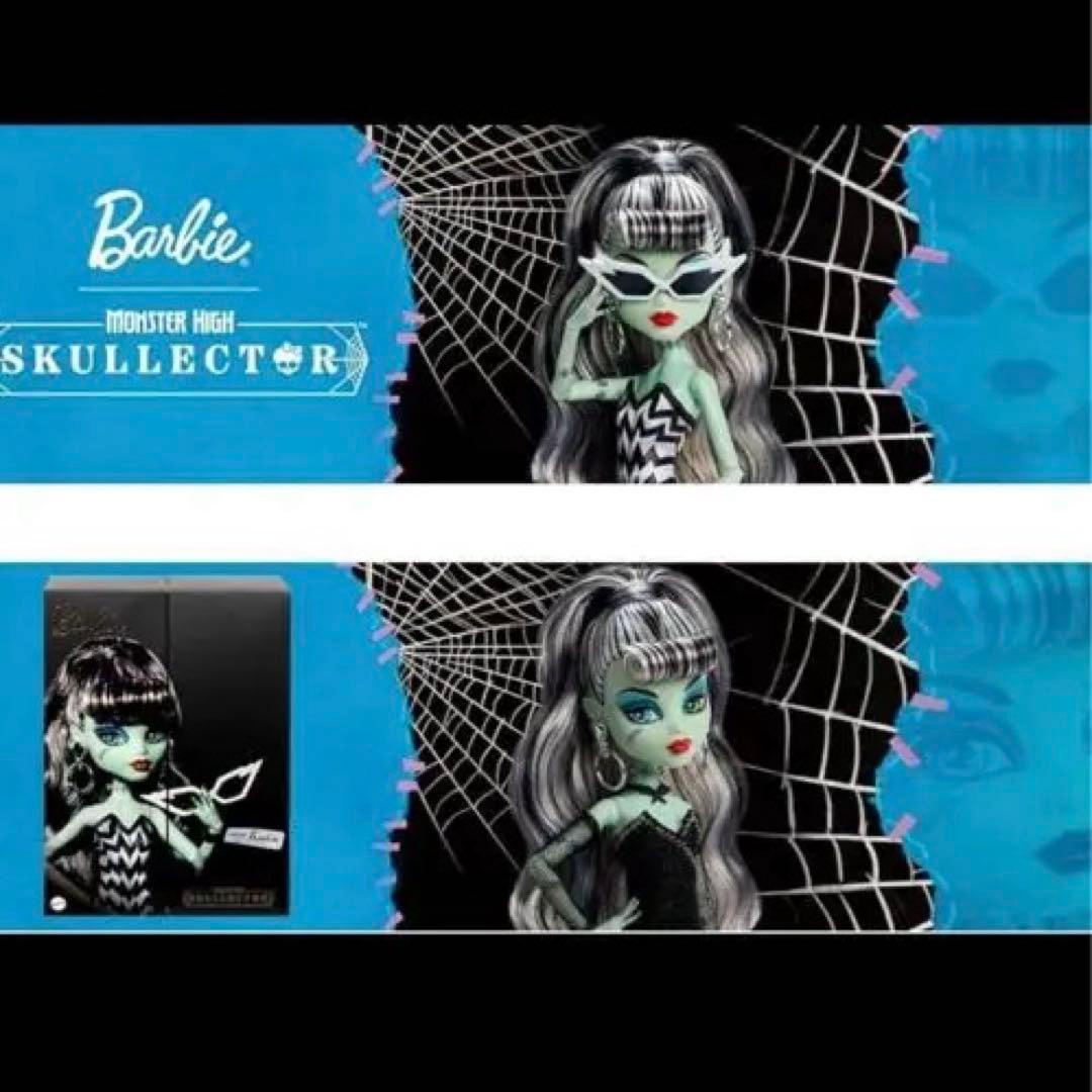 モンスターハイⅹバービー　フランキースタインドール　モンスターハイドール