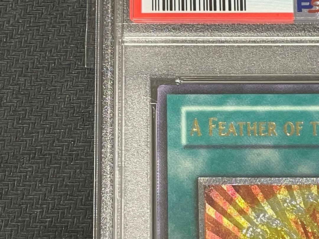 【旧アジア】遊戯王 鳳凰神の羽根　レリーフ FET-AE037 PSA8