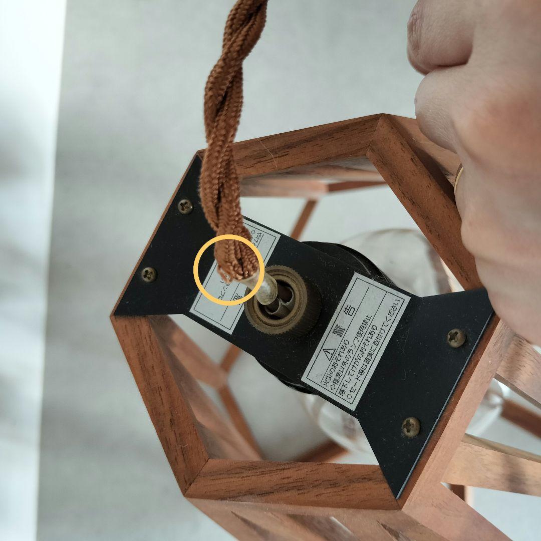 APROZ GEMSTONE ペンダントライト ウォールナット