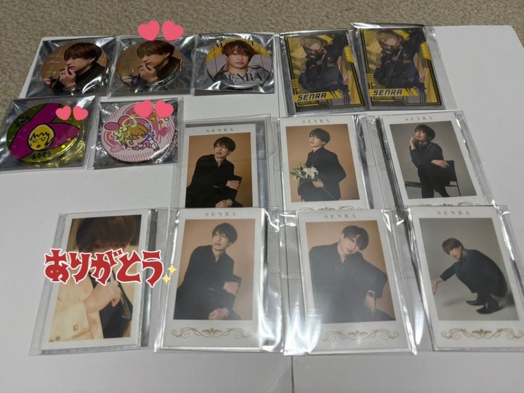 浦島坂田船グッズセット