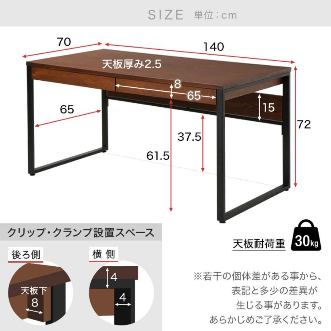デスク　パソコンデスク　机