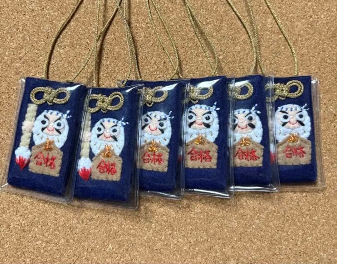 合格祈願　オーダー御守り