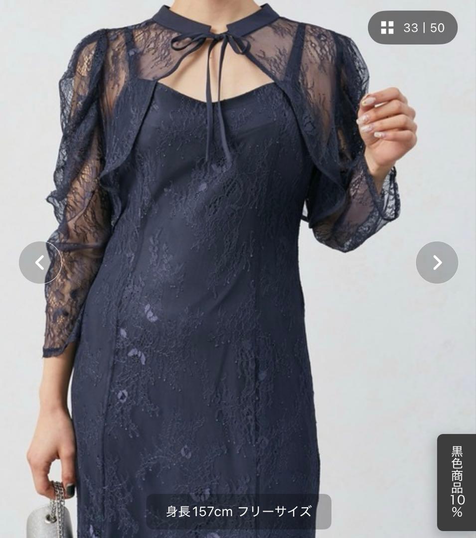 【タグ付き】Thevon ボレロレイヤーレースキャミワンピース